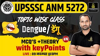 Dengue  डेंगू  UPSSSC ANM Classes 14  ANM Class  UP ANM 5272  UPSSSC ANM keyPoints Classes [upl. by Elvira]