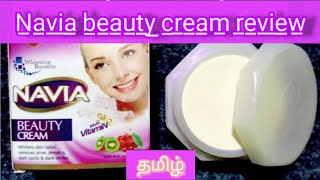 NAVIA Beauty Cream Review in tamil 🥰🥰 தமிழ் [upl. by Lavotsirc130]