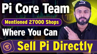 Pi Network Mainnet Launch Date  How to Sell Pi Coin  Pi Coin New Updates  Pi Coin News  digizon [upl. by Agripina]