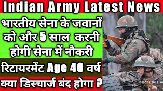 military retirement army pension rules military service pay Retirement Age army [upl. by Nnahteb]