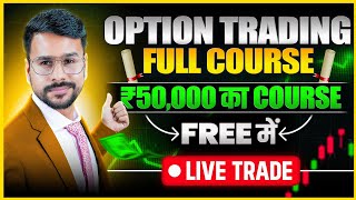 OPTIONS TRADING For Beginners FULL COURSE in Hindi  Option Trading kaise karte hain  Live Trading [upl. by Landsman120]