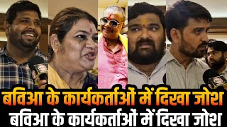 Vasai Virar election update  Opinion  BVA VS BJP  कार्यकर्ताओं का गजब बयान  Hitendra Thakur BVA [upl. by Bryner]