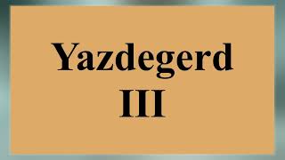 Yazdegerd III [upl. by Boehike]