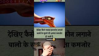 😱 Earphone lagane se kya hota hai😱islamicyoutube islamicstatus shortsfeed shorts islamicvideo [upl. by Yim]