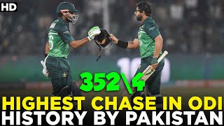 Highest Chase in ODI History By Pakistan Against Australia  Pakistan vs Australia ODI  PCB  MM2A [upl. by Eseryt]