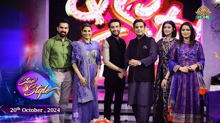 STAR amp STYLE SEASON  4  AFFAN WAHEED AMNA ILYAS SYEDA DANIYA   20th OCTOBER 2024  PTV HOME [upl. by Davine]