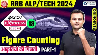 Akash Express for RRB ALPTech 2024  Figure Counting Reasoning Part  1  Reasoning by Akash Sir [upl. by Urina]