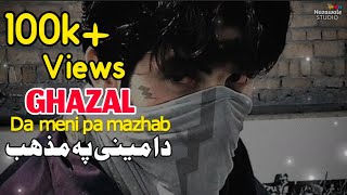 Da Meeny Pa Mazhab  Pashto New Song  Obaid Khan  Bekhi Laka Yaqub  Official Videos 2022 [upl. by Guillermo]