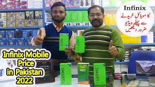 Infinix Mobile price in Pakistan 2022  Infinix all mobile price in Pakistan 2022  Trend PK [upl. by Isleana]