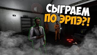 Играем по РП на РП сервере  SCP Secret Laboratory [upl. by Tuhn147]