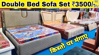 CHEAPEST FURNITURE MARKET DELHI🔥Double Bed 6000 5 seater sofa 6500 Almirah 2200 Furniture Market [upl. by Jotham]