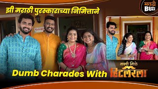 Dumb Charades With Navari Mile Hitlar la Team  Vallari Viraj  Raqesh Bapat  Sharmila Rajaram [upl. by Lewendal]