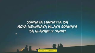 Иса  Andro English Lyrics  Sonnaya Lunnaya Isa  Trending Song  R E Y A D A H M E D ツ [upl. by Refinnaej966]