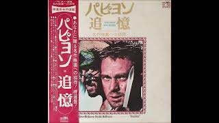 Cremona Strings Orchestra  Theme From The Stone Killer Japanese Funk Roy Budd Cover [upl. by Ssilem]