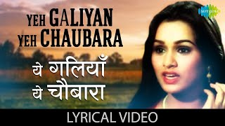 Yeh Galiyan Yeh Chaubara  Lyrical  Lata Mangeshkar  Prem Rog  Rishi Kapoor  Padmini Kolhapure [upl. by Eldwon]