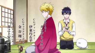 Fukigen Na Mononokean OP 不機嫌なモノノケ庵  HD [upl. by Eelarol901]