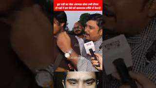 🤣दिल्ली के दीपक ने चमचे को खतरनाक रेला😂politics memes roast video roast video shorts stdibedar [upl. by Mcilroy621]