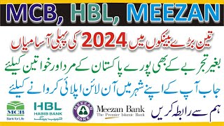 HBL Bank Jobs for Freshe Graduate  MCB Bank Jobs Online Apply  Meezan Bank Jobs 2024 Apply Online [upl. by Ochs]