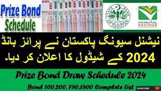 Prize Bond Schedule 2024  Complete Draw Schedule of Prize Bond 2024  Prize Bond Trick [upl. by Adnohsad199]