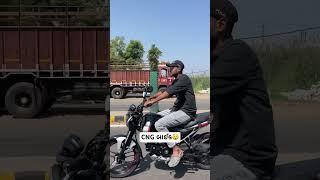 CNG BIKE 😲 bike cng friends ride explore comedy gujarati video funny [upl. by Dekeles]