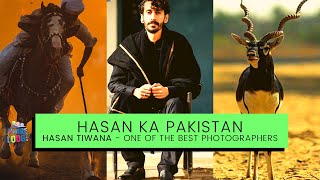 Hasan Tiwana  Pakistan in Pictures Mere Loog [upl. by Trout]