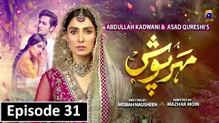 Meherposh Episode 31  Full Episode  Har Pal Geo [upl. by Ylrebmek]