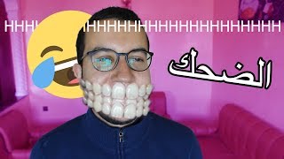 السكافاندري الحلقة 17  الضحك الطيكصطاوي [upl. by Niwrad]