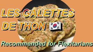 Recettes vulgaires2Les galettes de thonFlexitarien🐟l’un des accompagnement de repas coréens🇰🇷 [upl. by Applegate]