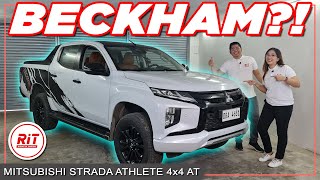 Strada Athlete 4x4  Lean and Strong Pickup Philippines  RiT Riding in Tandem [upl. by Anigar]