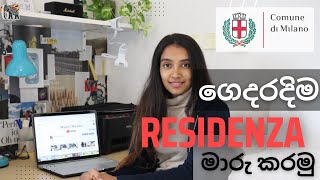 ගෙදරදිම Residenza මාරු කරමු  Cambio Residenza Online  Comune di Milano [upl. by Levania]