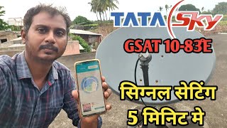 Tata sky signal setting by satellite finder mobile app  tata play antenna direction setting 2023 [upl. by Artamas55]