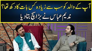 Nadeem Abbas Speaks Truth  G Sarkar With Nauman Ijaz  Neo  JQ2P [upl. by Asante]