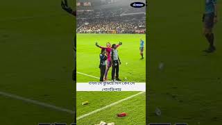 এই নাহলে গোলকিপার  Chad Goalkeeper [upl. by Strait]