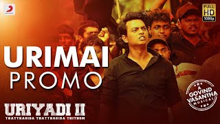 Uriyadi 2  Urimai Song Promo  Govind Vasantha  Vijay Kumar  Suriya [upl. by Jervis]