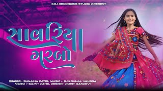 Sawariya  Sunaina patel  Dj Krunal Vansda Privet Garbo 2024 Teaser [upl. by Rosemare]