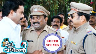 Ulakam Chuttum Valiban Super Scenes  Gear up to watch the epic battle of Jayaram amp Suresh  Jayaram [upl. by Brest866]