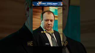 Осталась без повышения🤣 сериал кино фильм [upl. by Selestina]