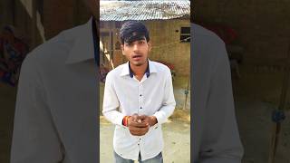 ￼￼ अब के जमाने के लोग 😂 vipincomedy44 realfools comedy shorts [upl. by Angelita545]