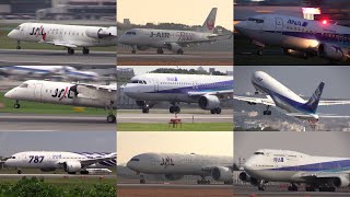 大阪国際空港（伊丹空港） 飛行機の離陸シーン Take Off Scenes of Various Airliners at Osaka Intl Airport RJOO [upl. by Etnaihc794]