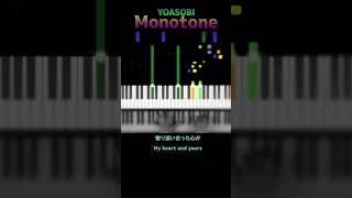 💛❤️”Monotone”🤍💙💚 Yoasobi from quotFureruquot Japanese English Lyrics Piano cover modulation Karaoke [upl. by Lemrej]