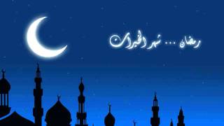 كوكتيل اجمل اغاني رمضان اغاني روعه [upl. by Sholom147]