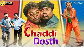 Chaddi Dosth  Full Movie Sadhu Kokila Rangayana Raghu New Hindi Comedy Movie 2024 [upl. by Aiekat]