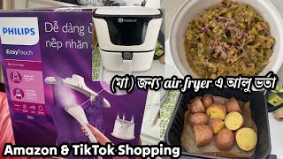 Amazon and TikTok finds with hamida  Air fryer potato vorta you have to try this [upl. by Davidde]