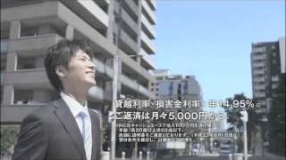 西日本シティ銀行 2011年ローンCM 満月 夏編 [upl. by Nesilla]