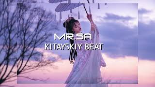 MRSA  KITAYSKIY BEAT Китайский beat [upl. by Orvah19]