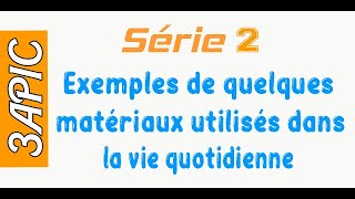 3APIC  Série 2  Exemples de quelques matériaux utilisés dans la vie quotidienne [upl. by Neelrahs]