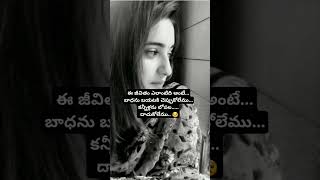 ప్రేమంటే inthena song music [upl. by Rodger119]