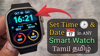 How To Set Time 🕑 amp Date 📅 in ANY Smart Watch  Smartwatch Time Setting in Tamil தமிழ் 🇮🇳 [upl. by Shandra89]