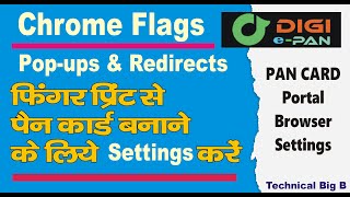 Chrome flags Enable and Popups and redirects setting kaise kare  digi e pandigiepancom [upl. by Irina28]