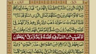 Quran Para 1 with Urdu Translation  Recitation  Mishary Rashid Alafasy [upl. by Hgielah]